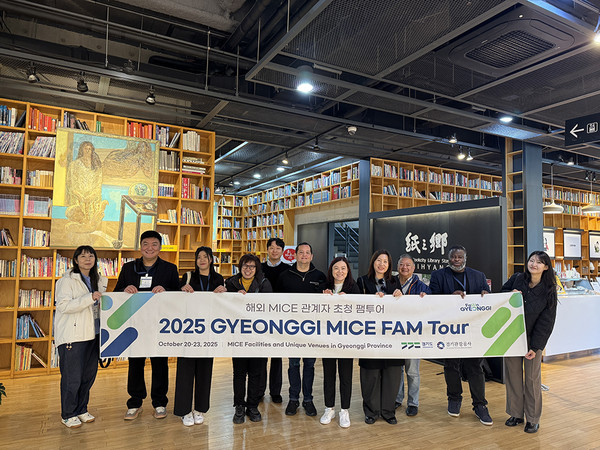 (사진=경기관광공사 제공)